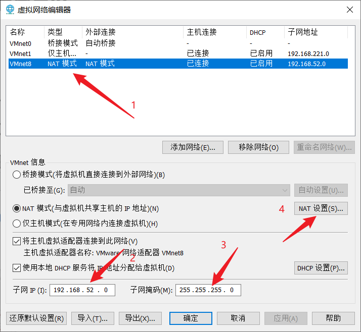 image-20231111163359158