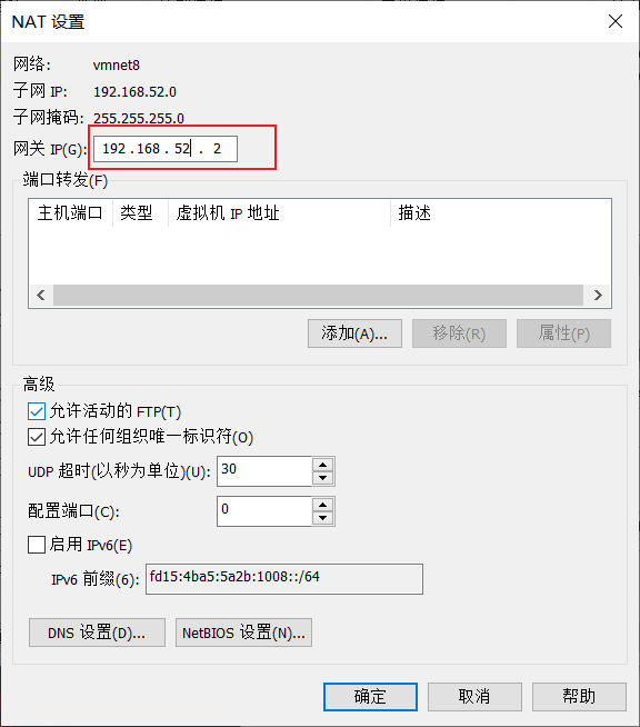 image-20231111163450875