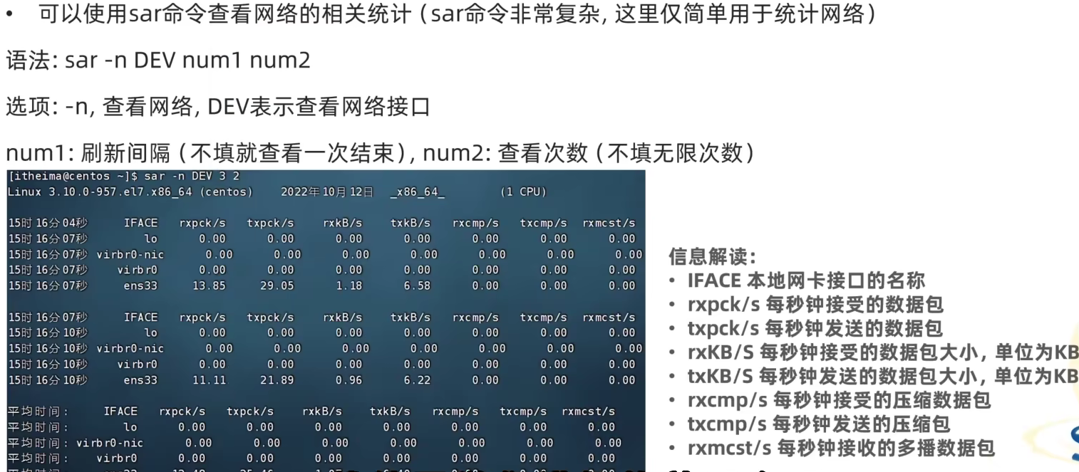 image-20231111182427296