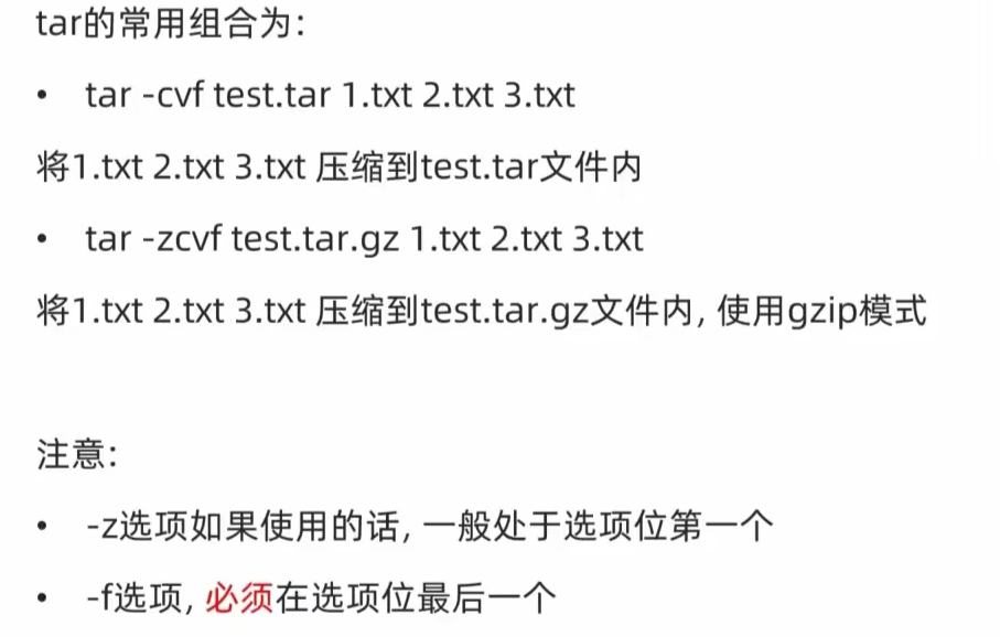 image-20231111213729372